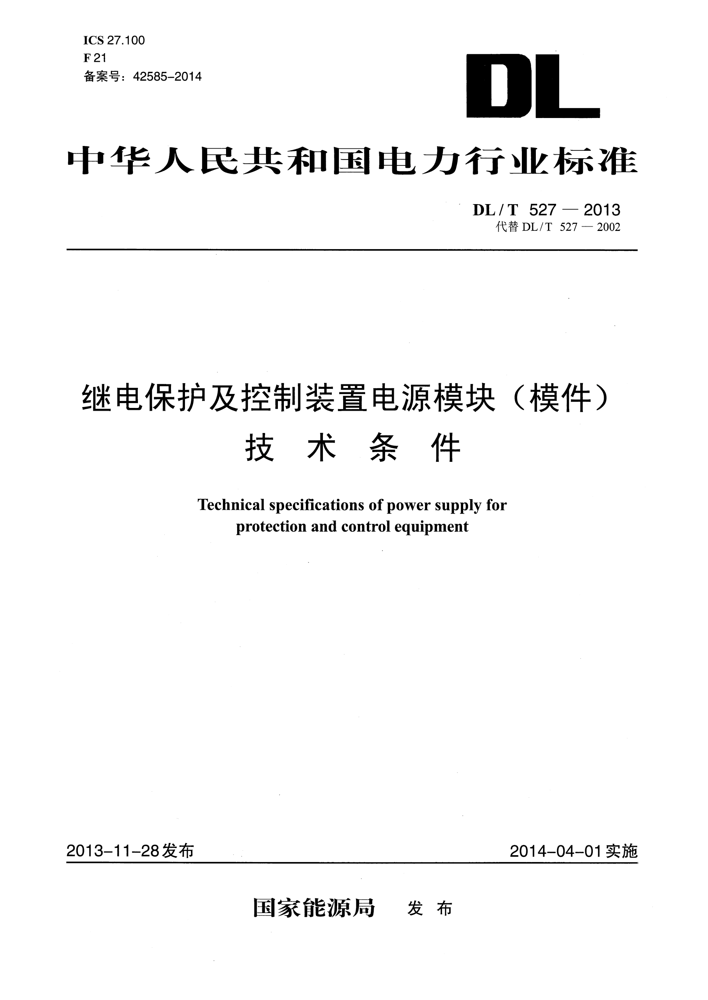 资源详情图